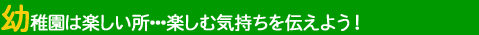 �c�t���͊y�������@�y���ދC������`���悤