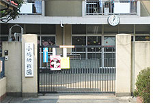 渋谷区小鳩幼稚園園舎