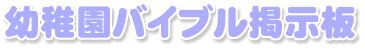 �c�t���I�с��݂�Ȃ̌f����