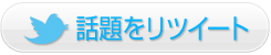 第63回シロネコおにぎりお弁当