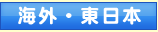 �C�O�E�����{