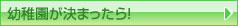 �c�t�������܂�����