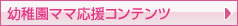 �c�t���}�}�����R���e���c