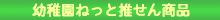 �c�t���˂��Ɛ��E���i