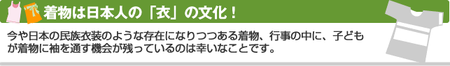 おいしく食べること、これが園弁当の第一歩！