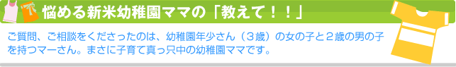 1　食育ってな～に？