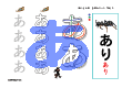 �c�t���˂��Ƃœ��{����܂Ȃ�