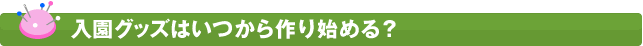 犯罪に巻き込まれないために、今私たちにできること