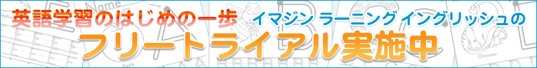 �A���t�@�x�b�g���K�V�[�g