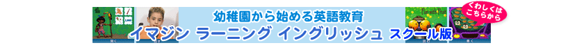 �A���t�@�x�b�g���K�V�[�g
