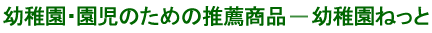 �c�t���E�����̂��߂̐��E���i�\�c�t���˂���