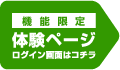 march���O�C��