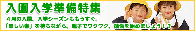 ���������E�����O�b�Y