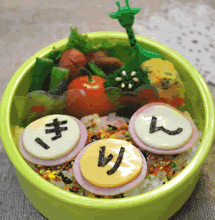 き・り・んの文字のお弁当